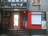  LADY PROFF ()
